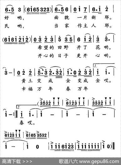 希望的田野开了花（李如会词孙广志曲） - 李如会|孙广志