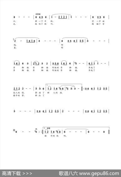 吊脚楼里的阿妹（廖泽川词朝乐蒙曲） - 廖泽川|朝乐蒙