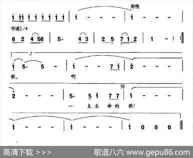 父母中国（石顺义词满广元曲） - 石顺义|满广元