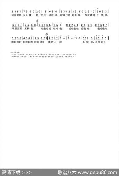 昨夜梦中忽少年（王国华词曲、碧溪悠兰演唱） - 王国华|王国华