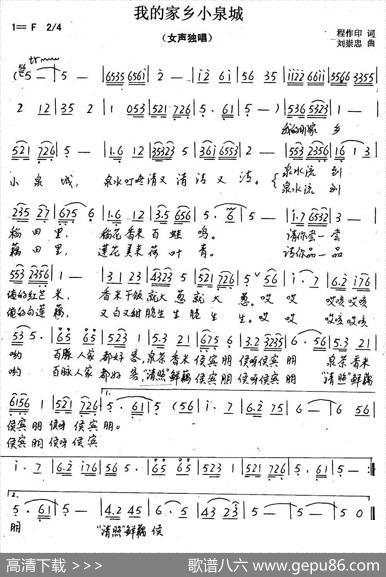 有一个最美好的地方 - 程作印|刘崇忠