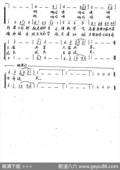 我渴望（丁恩昌词刘崇忠曲） - 丁恩昌|刘崇忠