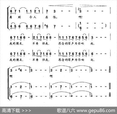 笛声为你响起（电视剧《俄罗斯姑娘在哈尔滨》片尾曲） - 杜丽娟|刘锡津