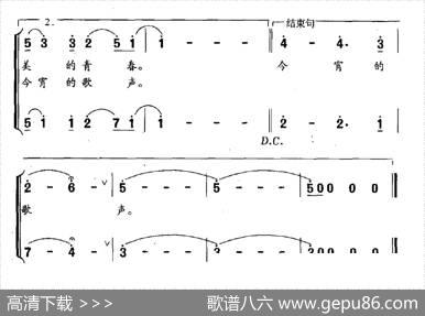 为春天共鸣 - 周祥钧张关鑫|缪杰宋振灿