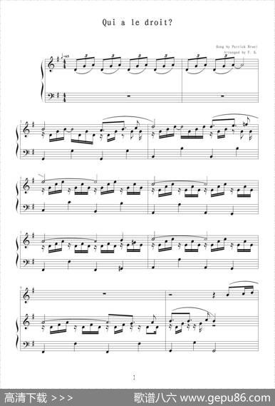 Quialedroit（钢琴伴奏谱）|PatrikBruel