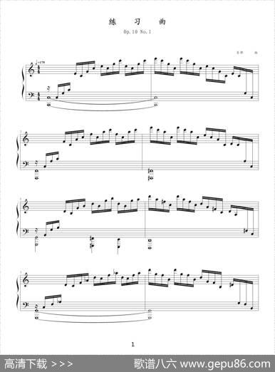练习曲Op.10No.1（逃亡圣咏曲）|Chopin.肖邦