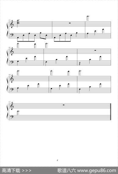 安魂曲（凤鸣作曲版）|凤鸣