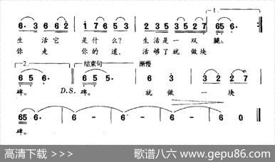 想妹妹（柳江南词王斌曲） - 柳江南|王斌