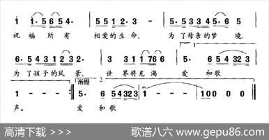 祝福未来 - 苏柳韩伟|姚明