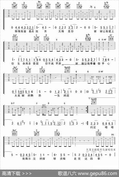 谢谢让我爱上你 - 陈乐融|蔡科俊曲、牛牛编配