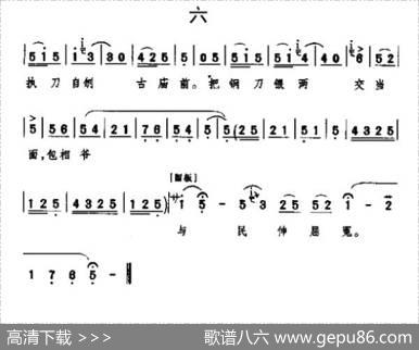 [秦腔]包相爷与民申屈冤（《铡美案·告状》秦香莲唱段）