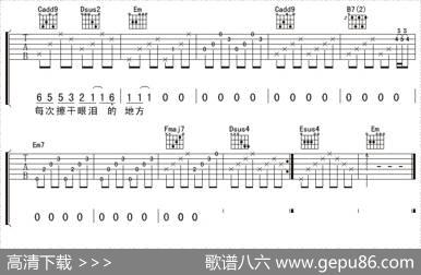 傻子的约定 - 杨沐|杨沐曲、彼岸编配