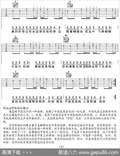 少年游（唐恬词涂逸曲、延麟编配版） - 唐恬|涂逸