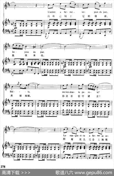 [法]打开你的心（西班牙小夜曲）（中外文对照、正谱）|[法]比才曲、喻宜萱译配