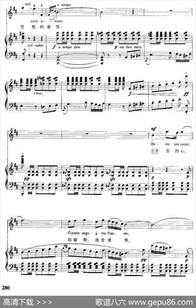 [法]打开你的心（西班牙小夜曲）（中外文对照、正谱）|[法]比才曲、喻宜萱译配