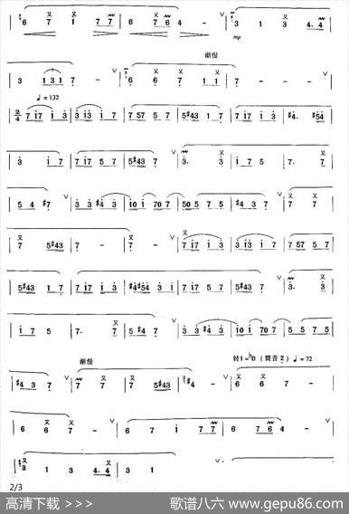 樱花梦（日本民谣、箫曲）