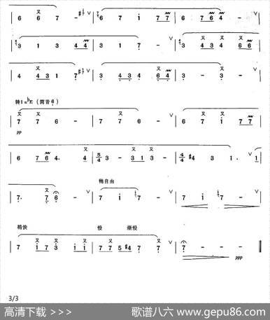 樱花梦（日本民谣、箫曲）