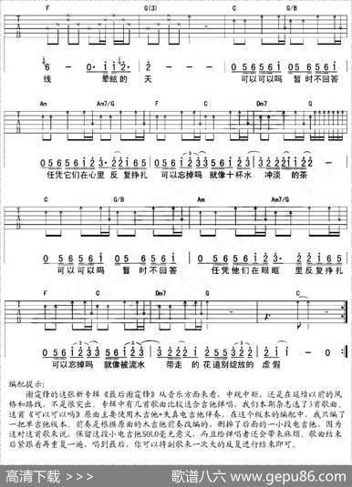 可以可以吗 - 时剑波|时剑波