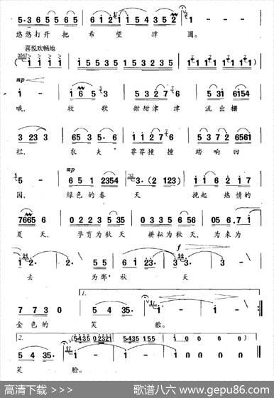 江南的畅想 - 樊孝斌|梁生安