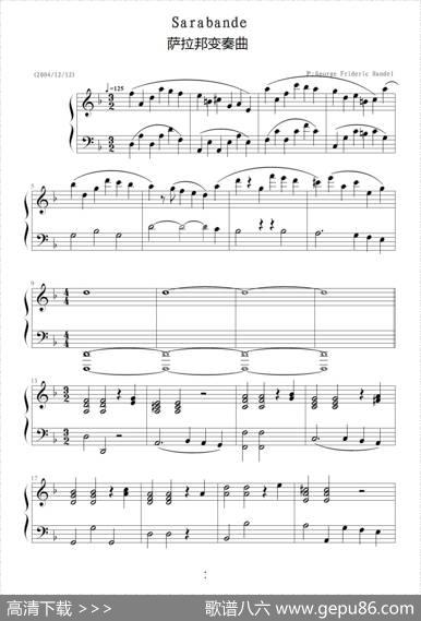萨拉邦变奏曲-Sarabande|马克西姆-Maksim・Mrvica