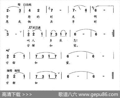 最大的柑桔留给你 - 徐一善|徐一善