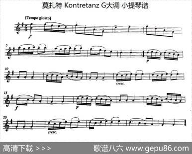 莫扎特KontretanzG大调小提琴谱