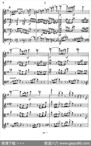 QUARTETOp.83（第一部分）（弦乐四重奏）|[英]爱德华·埃尔加