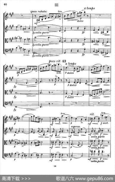 QUARTETOp.83（第三部分）（弦乐四重奏）|爱德华·埃尔加