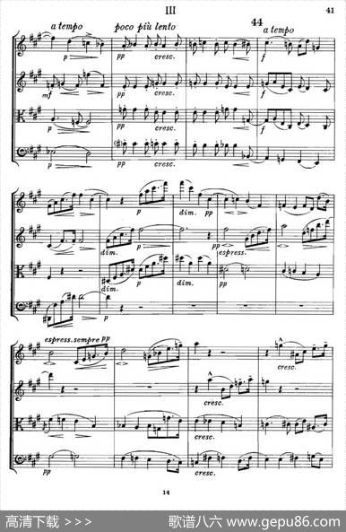 QUARTETOp.83（第三部分）（弦乐四重奏）|爱德华·埃尔加