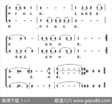 神山不说话（电视剧《孔繁森》插曲） - 苏柳|张千一