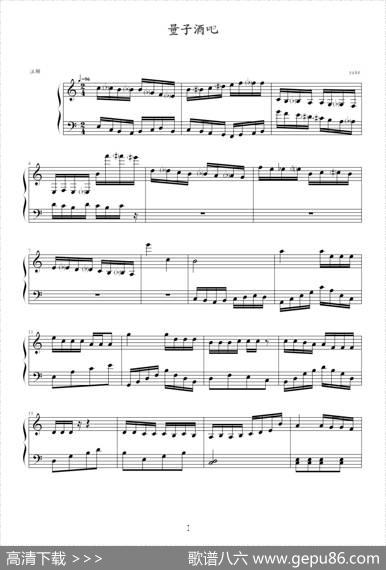 量子酒吧|yake