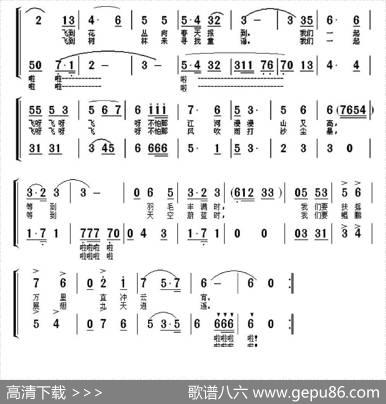 一起飞（童声合唱）（杨舜涛词张正运曲） - 杨舜涛|张正运