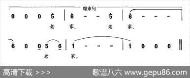老家（付林词付林曲） - 付林|付林