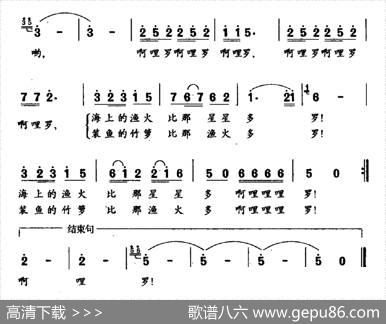渔火比那星星多 - 白仑|林海