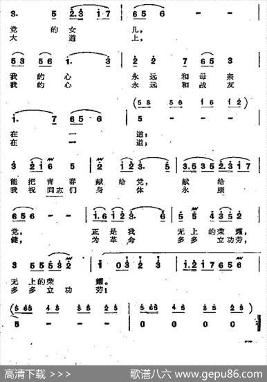 五洲人民齐欢笑（歌剧《江姐》选曲） - 阎肃|羊鸣姜春阳金砂