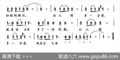 爱在百年 - 张和平|陈翔宇