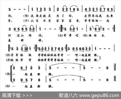 拉手又松手（男女声对唱） - 王持久|魏群