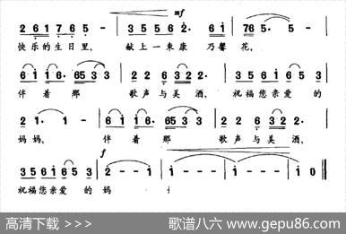 祝福妈妈（李红林词晓其曲） - 李红林|晓其