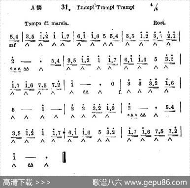 Tramp！Tramp！Tramp！（流浪汉！流浪汉！流浪汉！）