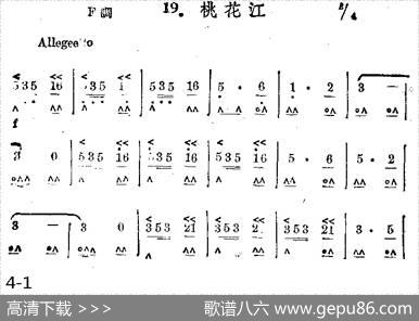 桃花江