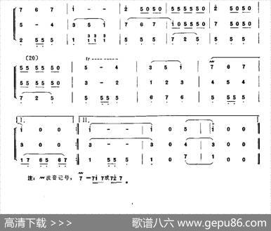 牧羊女（三重奏）|捷克民歌，元景兰改编