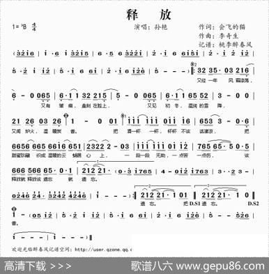 释放 - 会飞的猫|李奇生