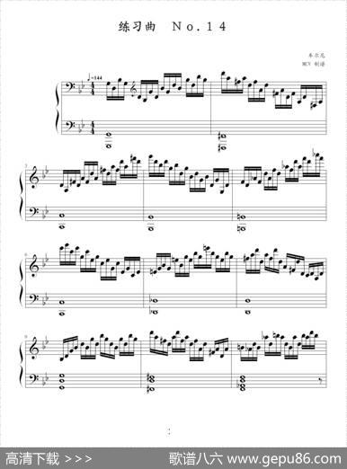 练习曲NO.14|车尔尼-Czerny
