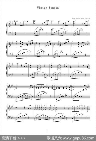 WinterSonata（冬季恋歌）