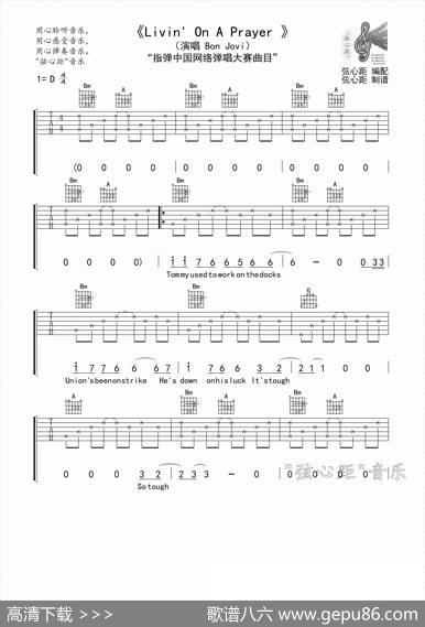 Livin'OnAPrayer