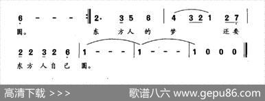 红尘梦（电视剧《双霞齐飞》片尾曲） - 徐安利|高尔棣