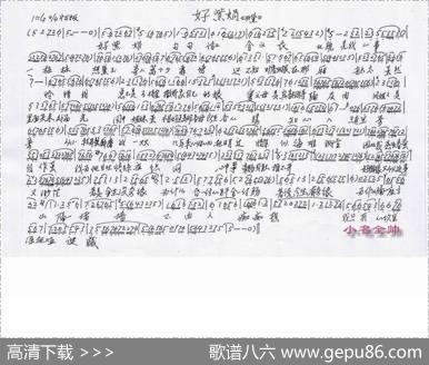 好紫鹃（越剧《红楼梦》选段）