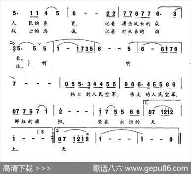航迹 - 秦克俊|金玉刚