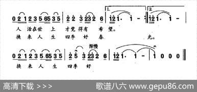 好歌唱给热心人 - 朱文洲|侯玉峰