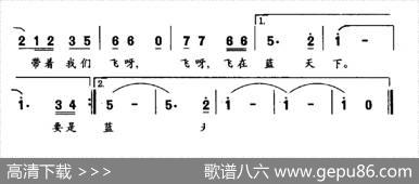 理想是金色的翅膀（电视剧《校园里的紫藤》插曲） - 陈镒康|黄准